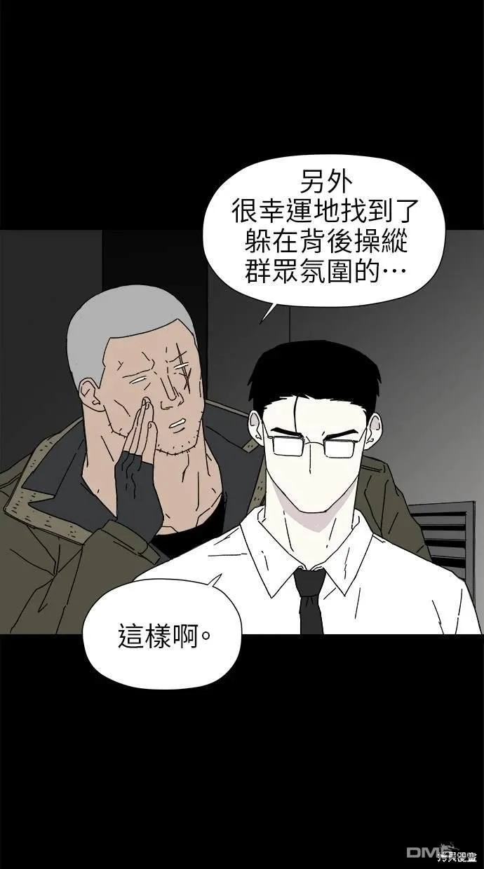 第14话 第77页