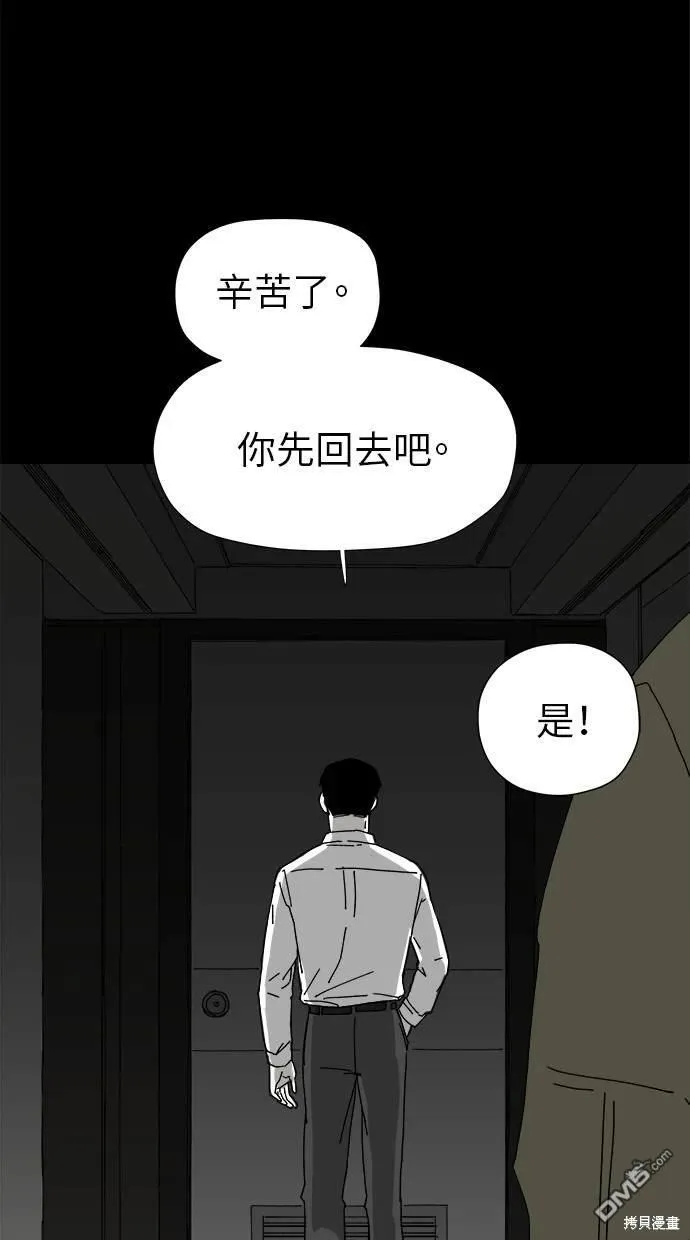 第14话 第78页