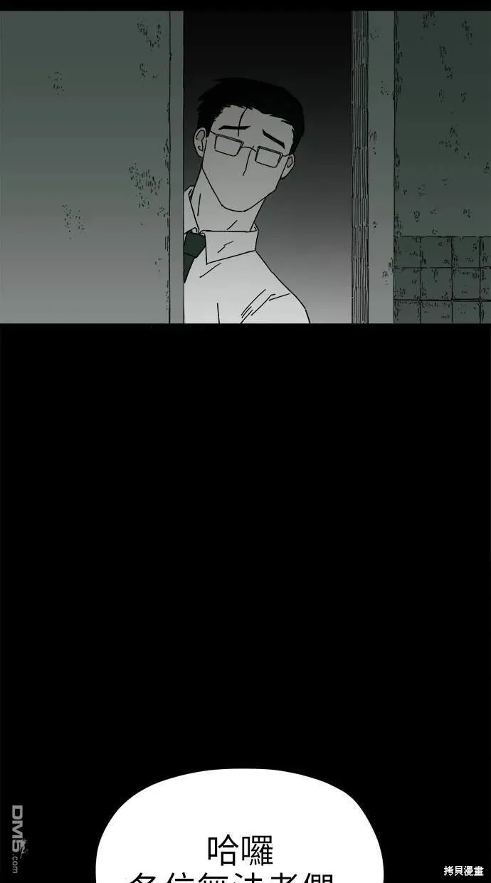 第14话 第80页