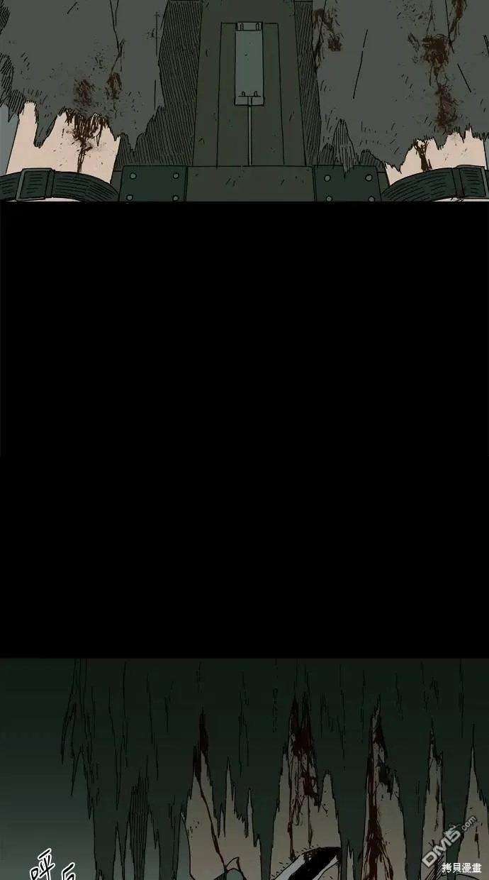 第14话 第84页
