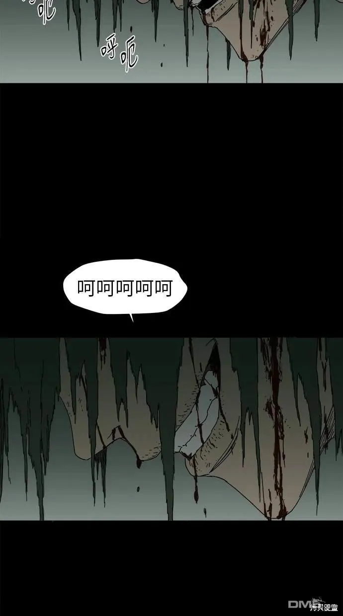 第14话 第85页