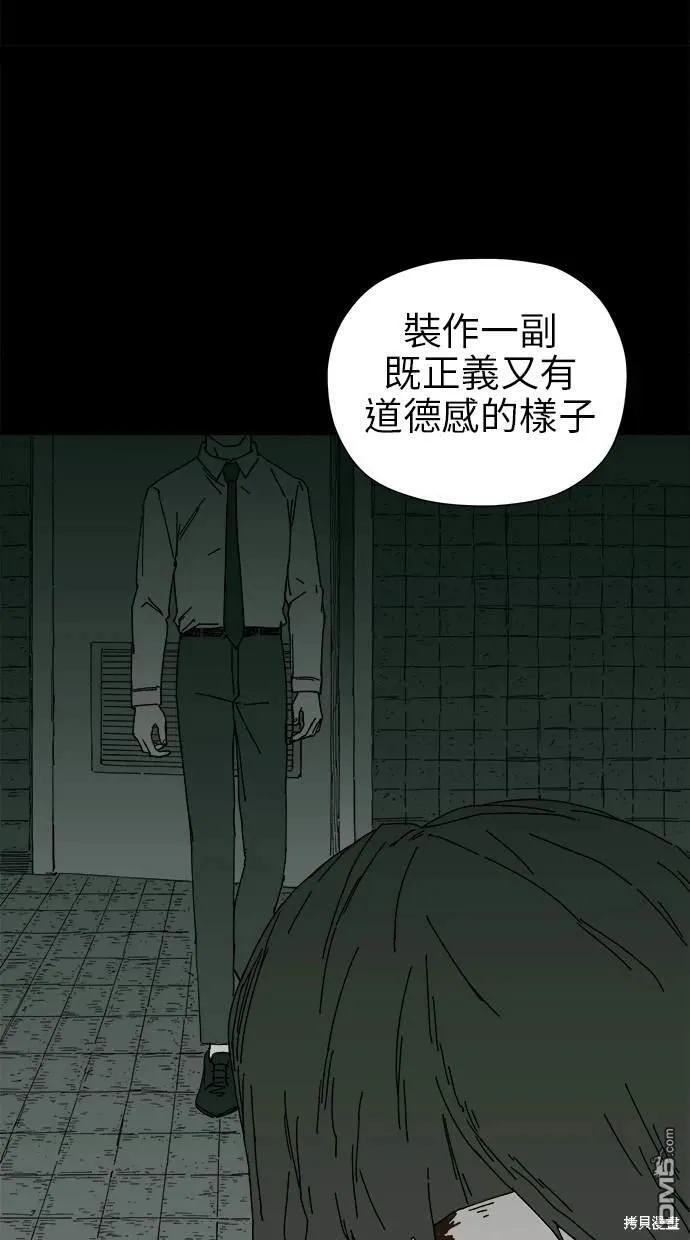 第14话 第86页