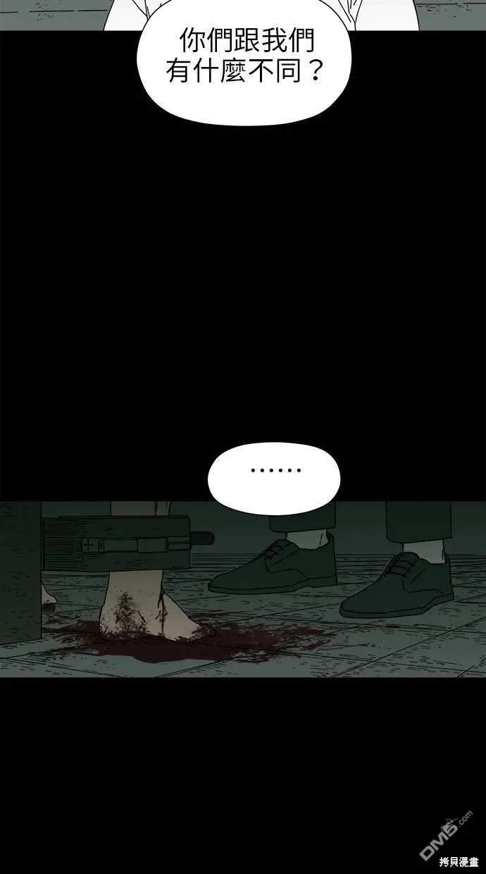 第14话 第88页