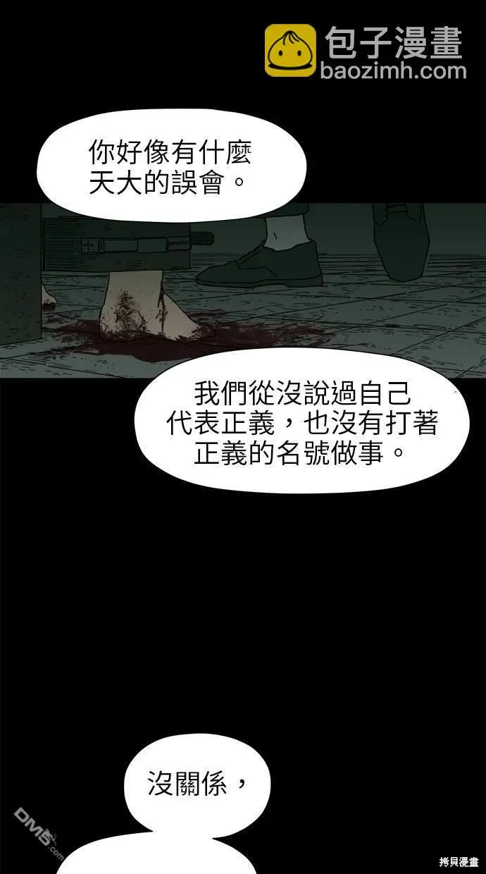 第14话 第89页