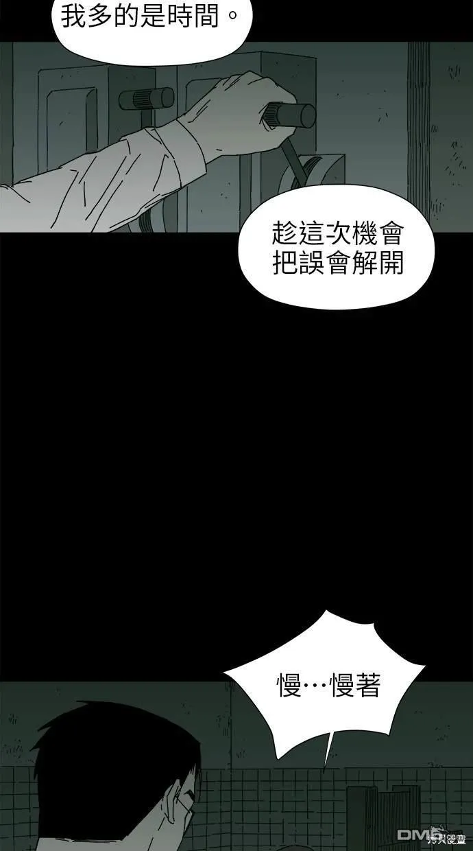 第14话 第90页