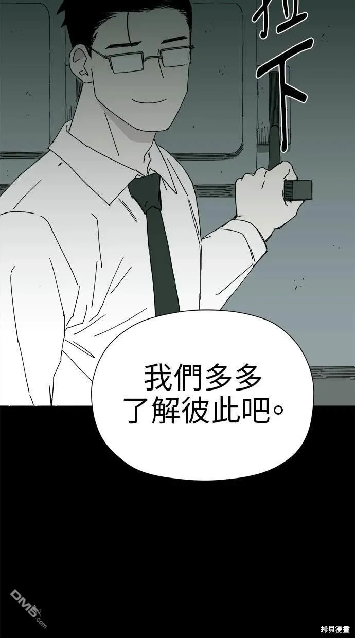 第14话 第92页