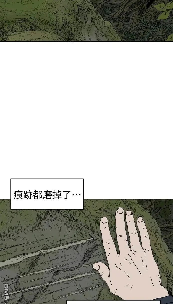 第14话 第96页