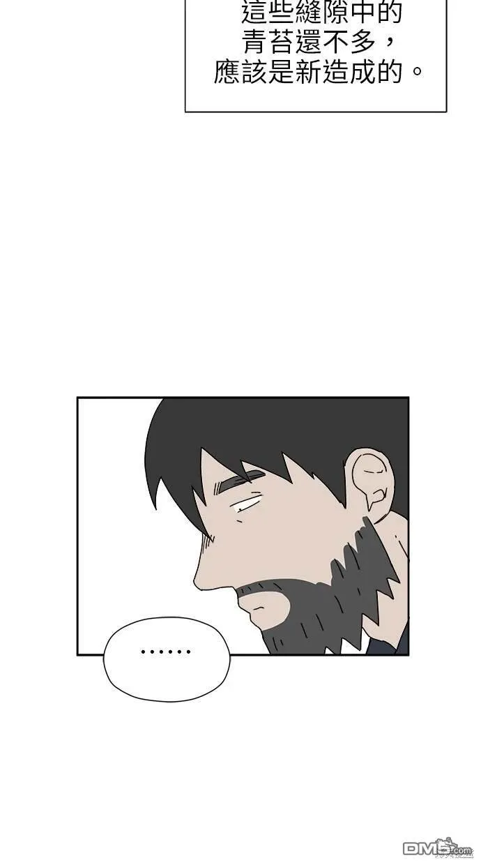 第15话 第3页