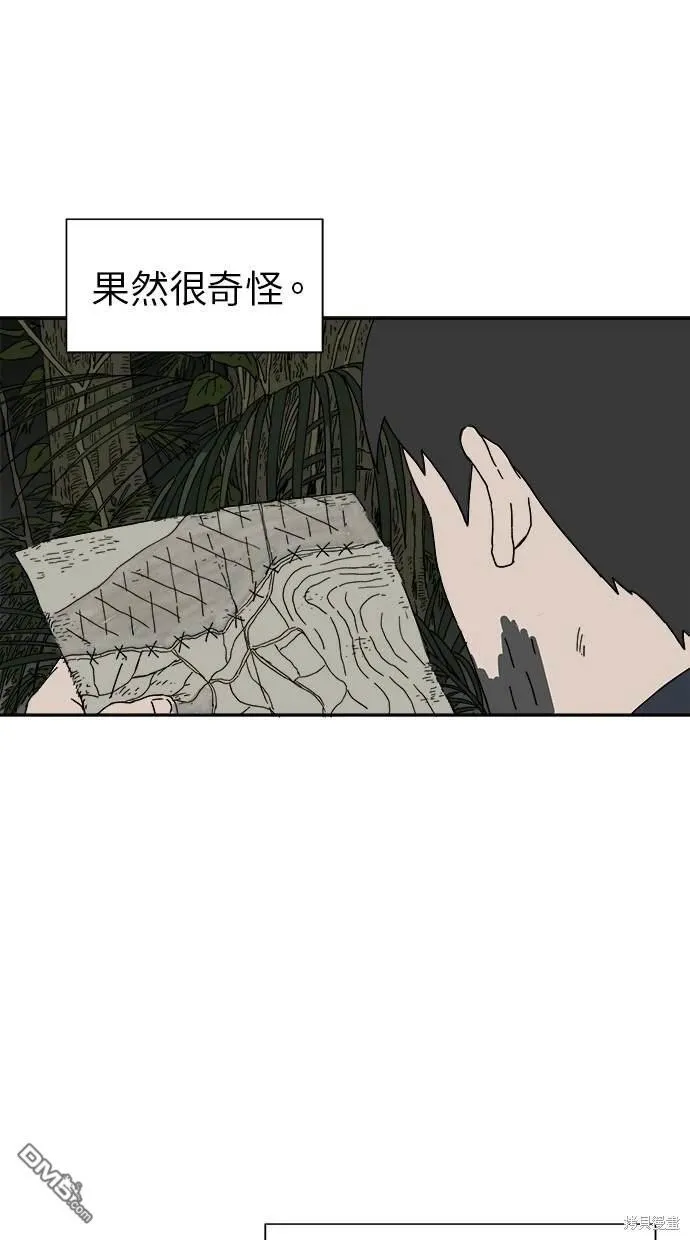 第15话 第4页