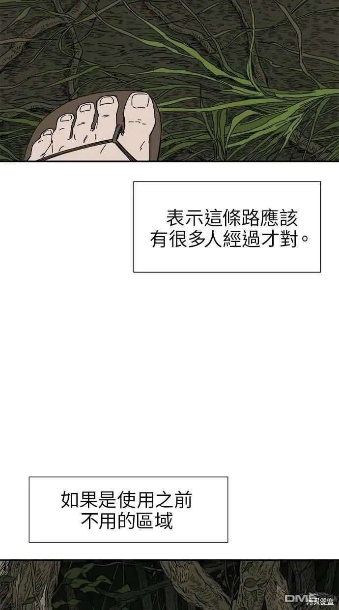 第15话 第6页