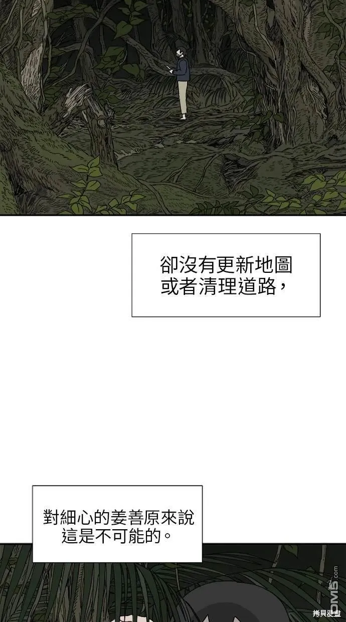 第15话 第7页