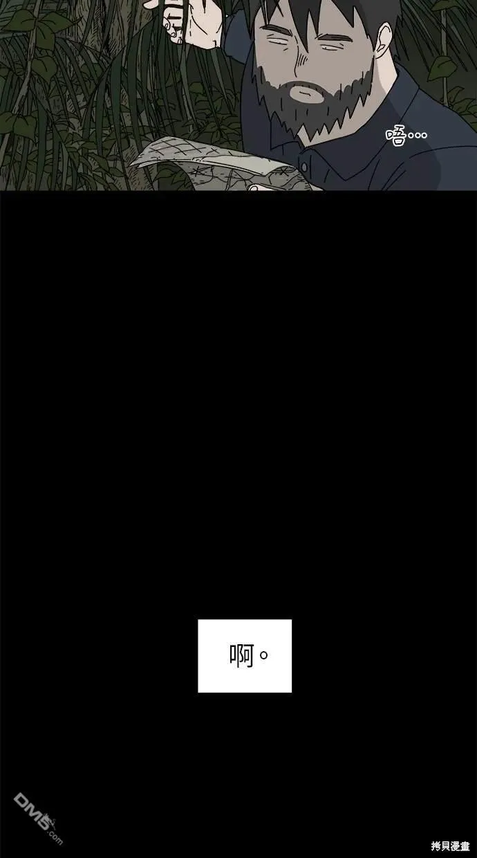 第15话 第8页