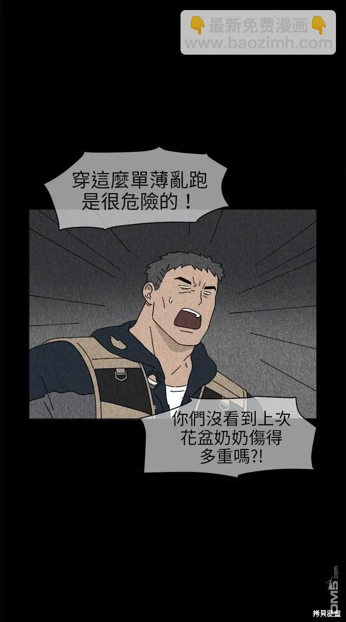 第15话 第9页