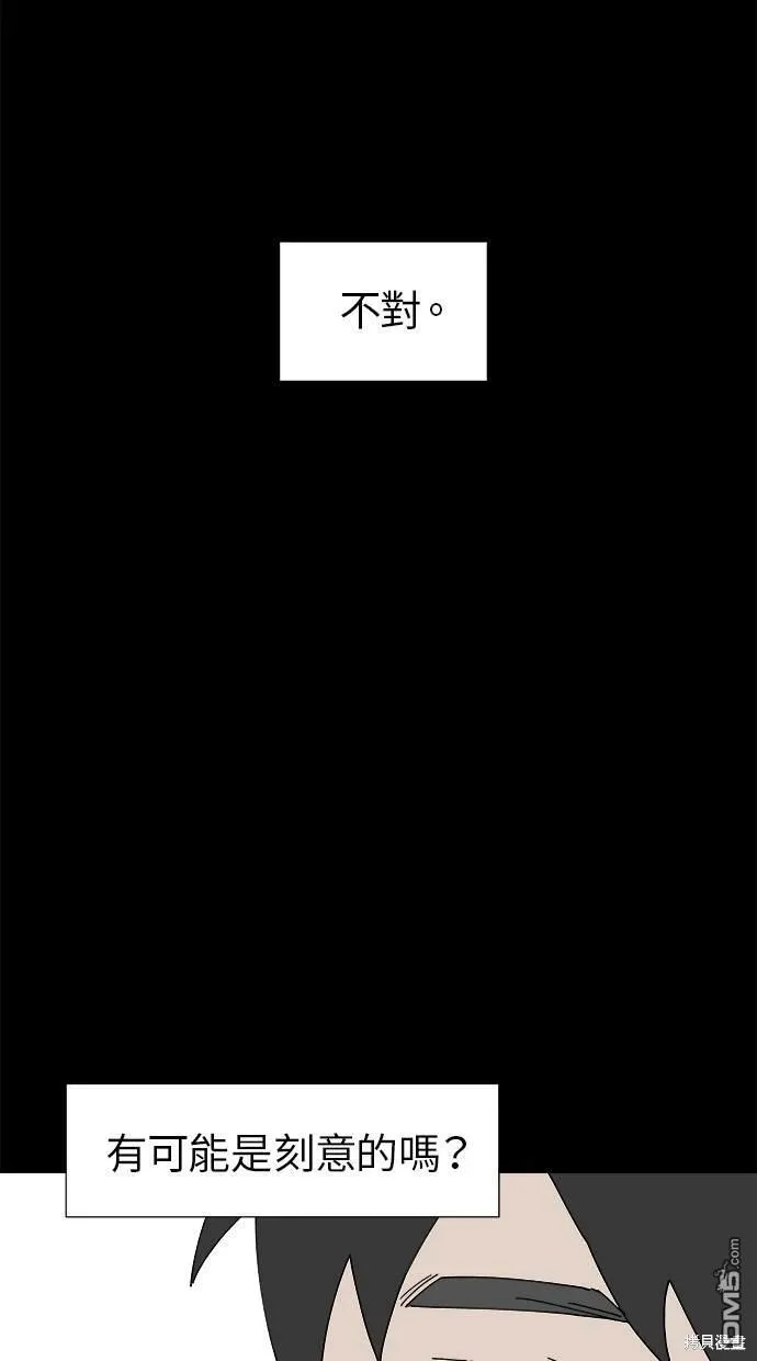 第15话 第10页