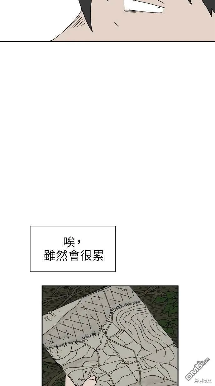 第15话 第11页