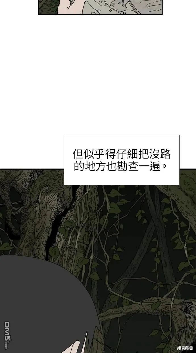第15话 第12页
