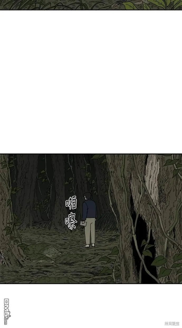 第15话 第15页