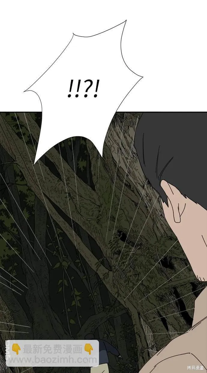第15话 第19页