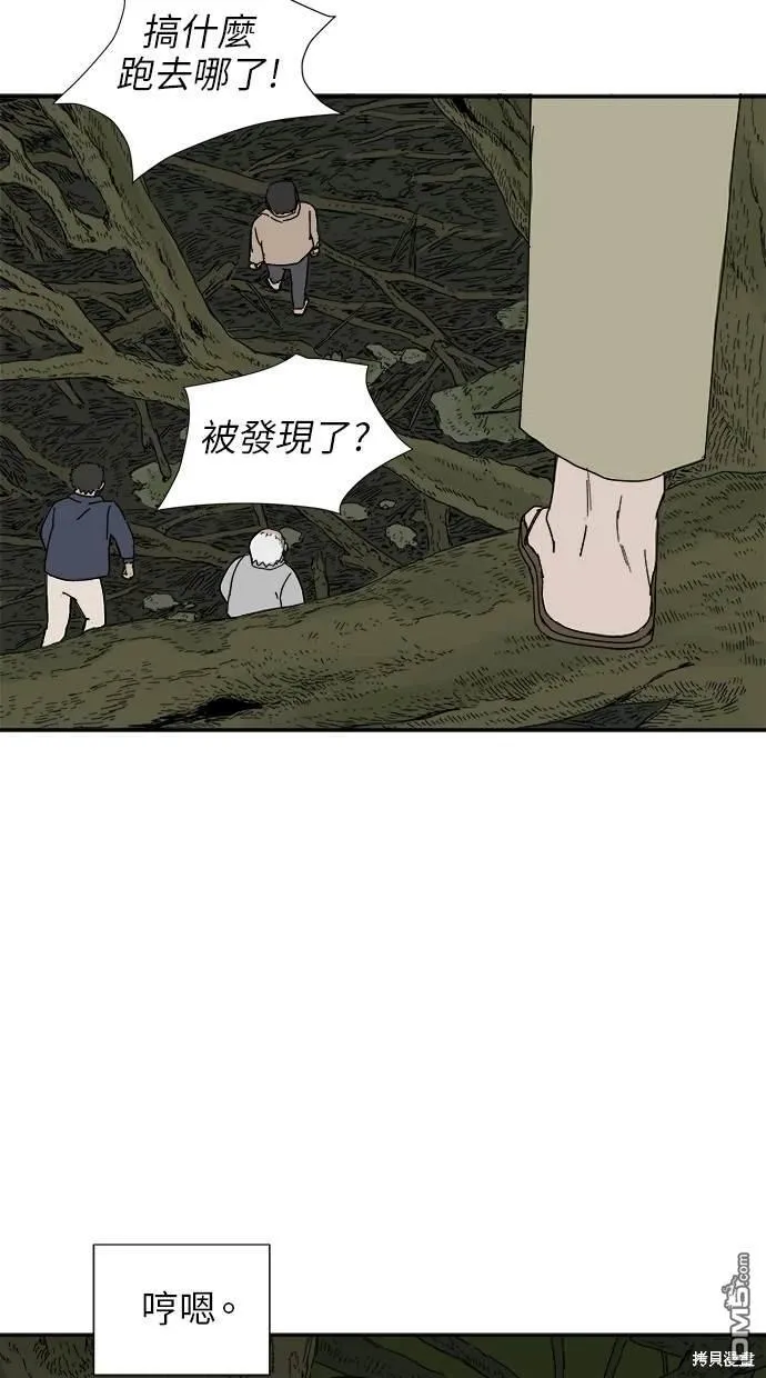 第15话 第22页