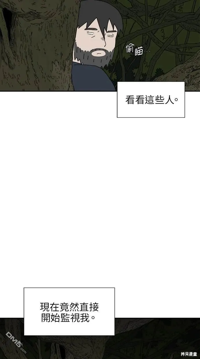 第15话 第23页