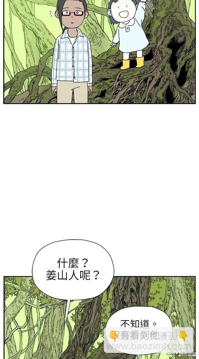 第15话 第27页