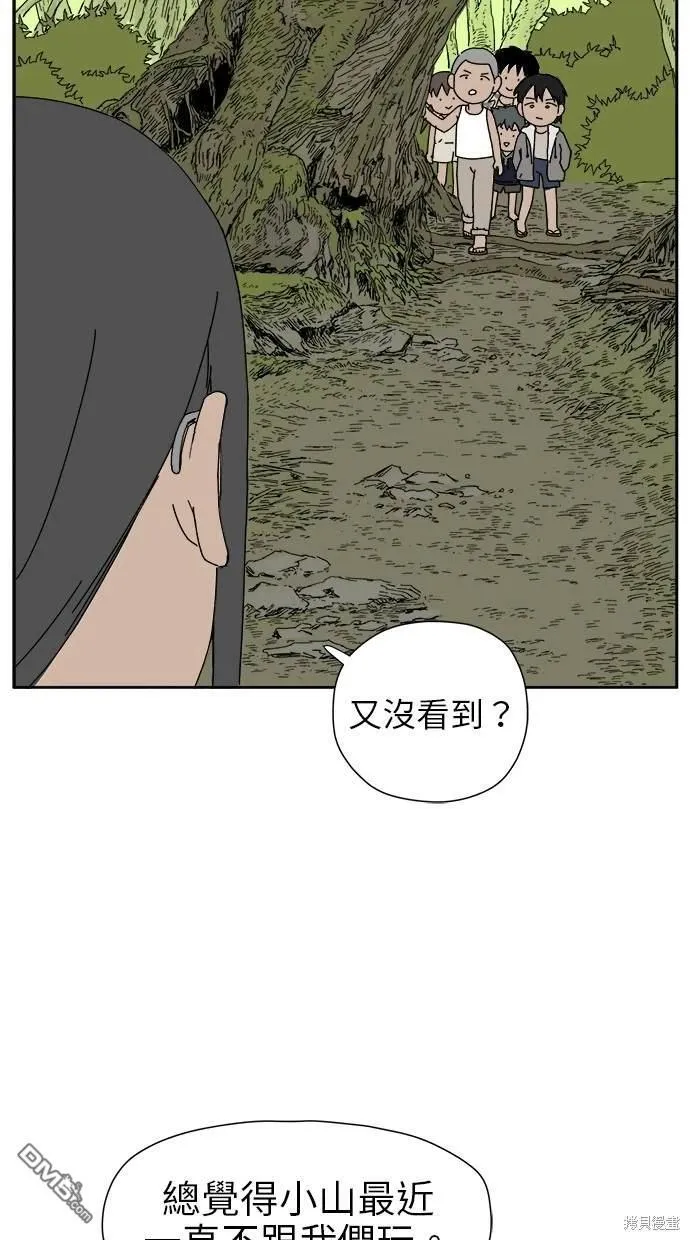 第15话 第28页
