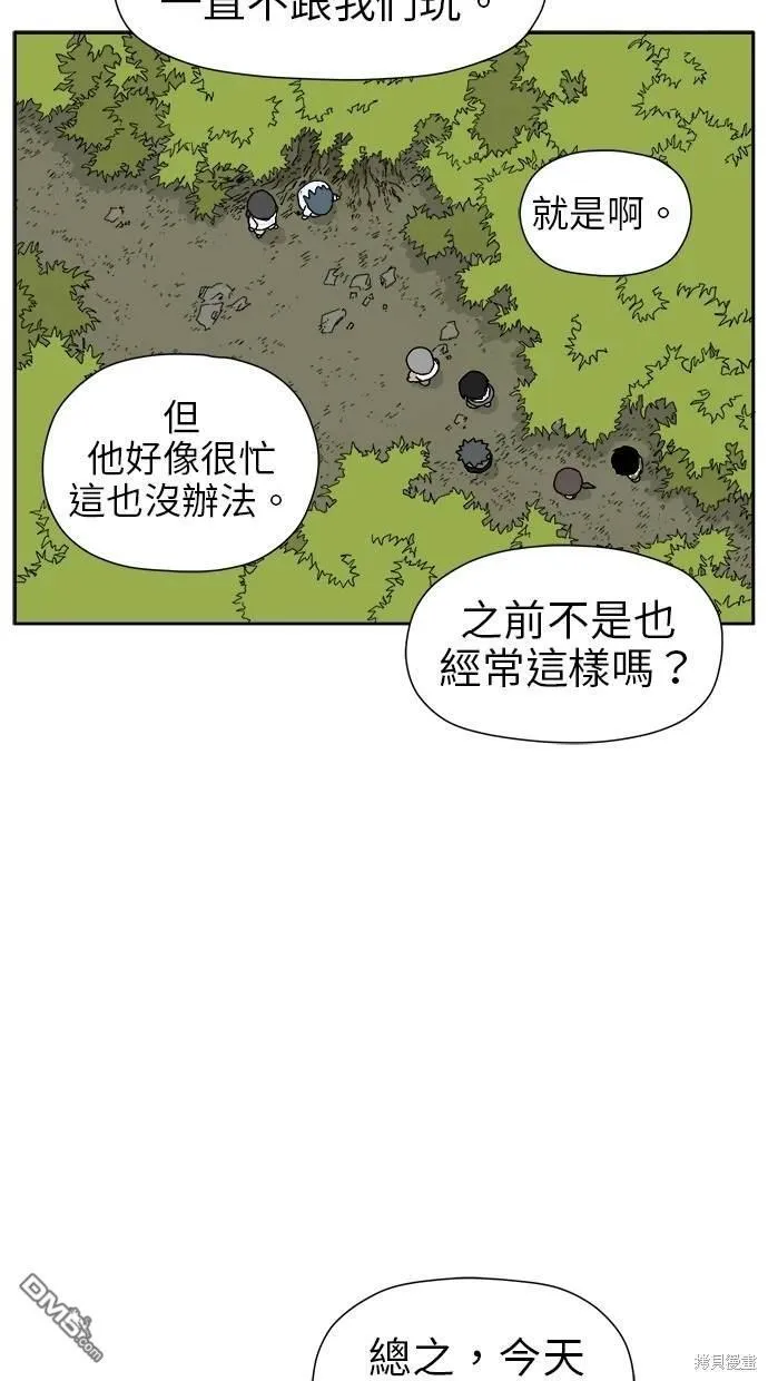 第15话 第29页