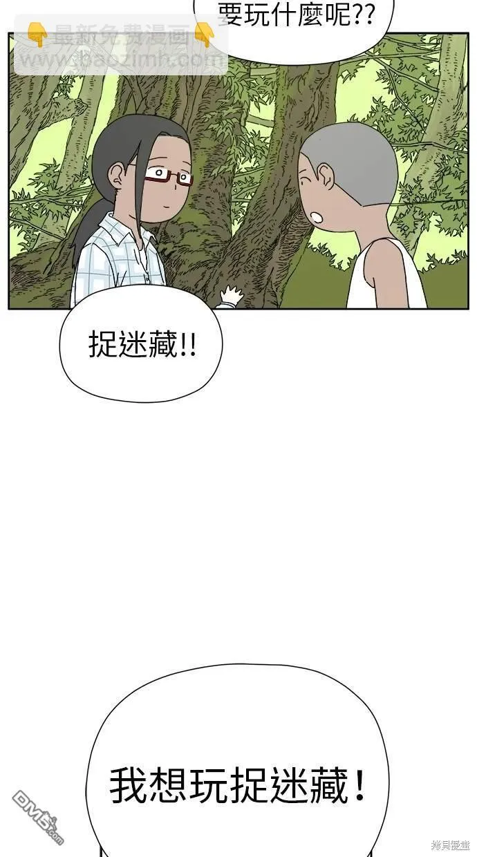 第15话 第30页