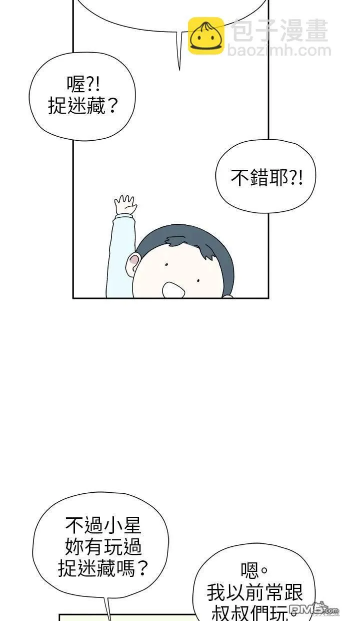 第15话 第31页