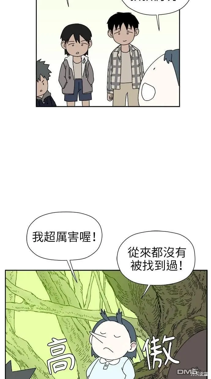 第15话 第32页