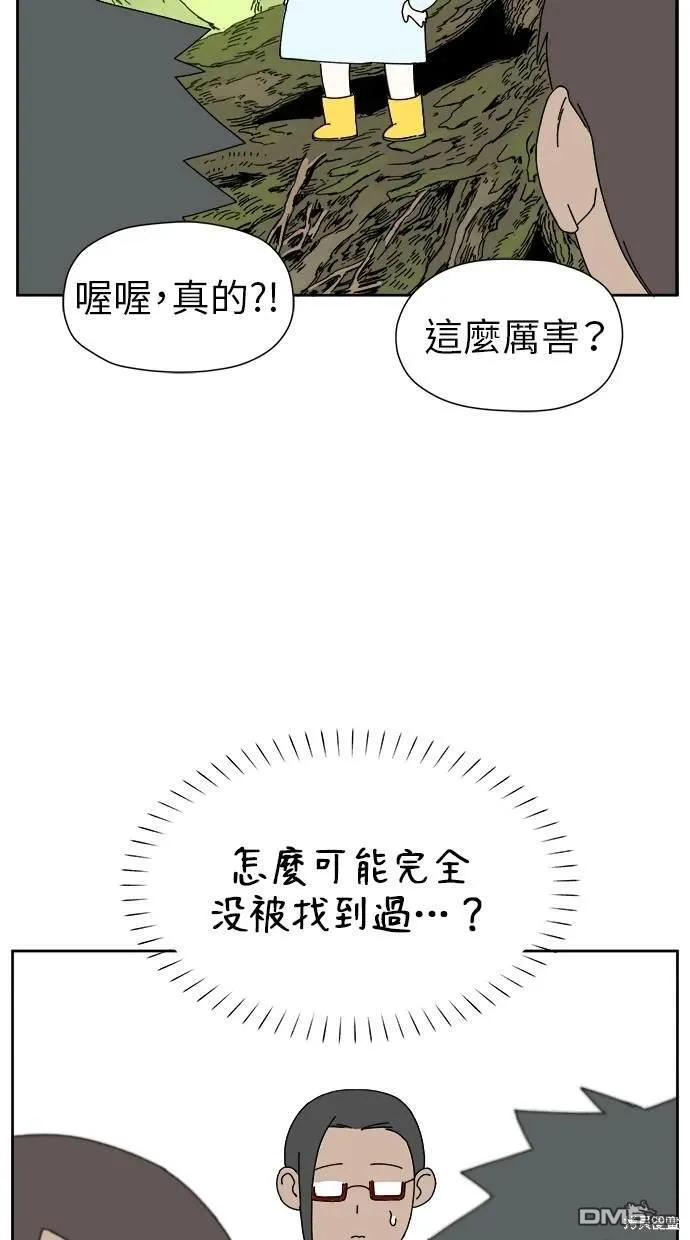 第15话 第33页