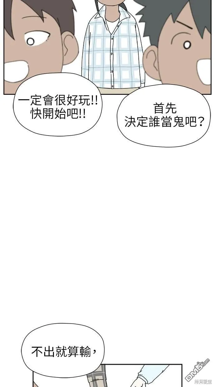 第15话 第34页