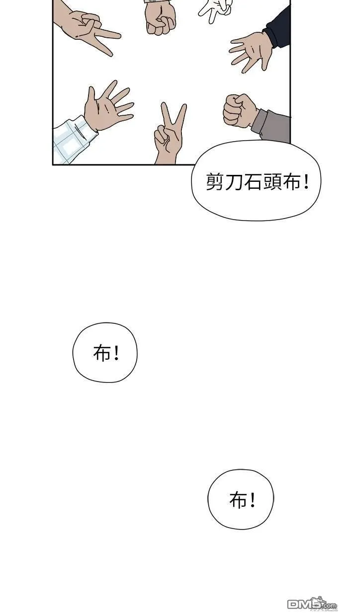 第15话 第35页