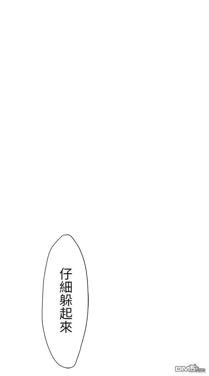 第15话 第36页