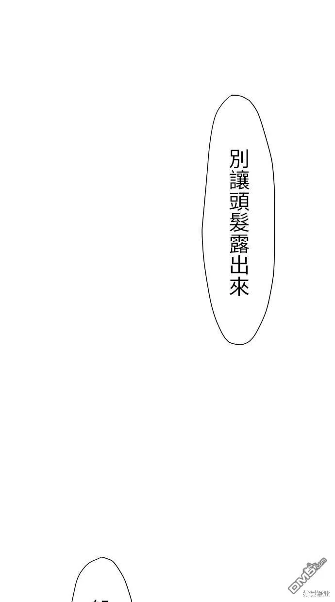 第15话 第37页