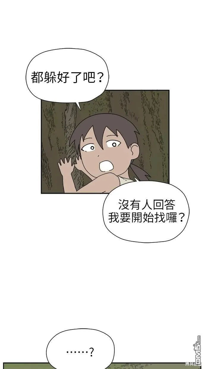 第15话 第39页