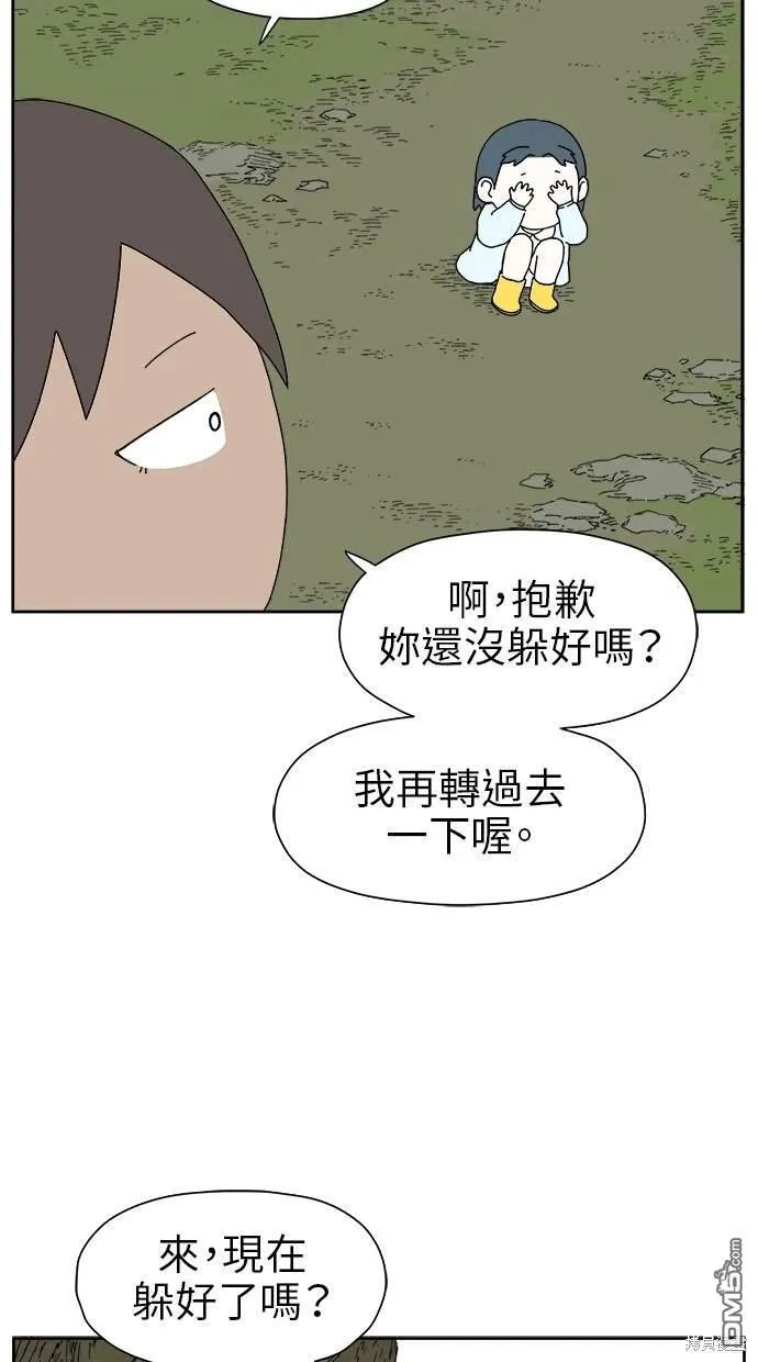 第15话 第40页