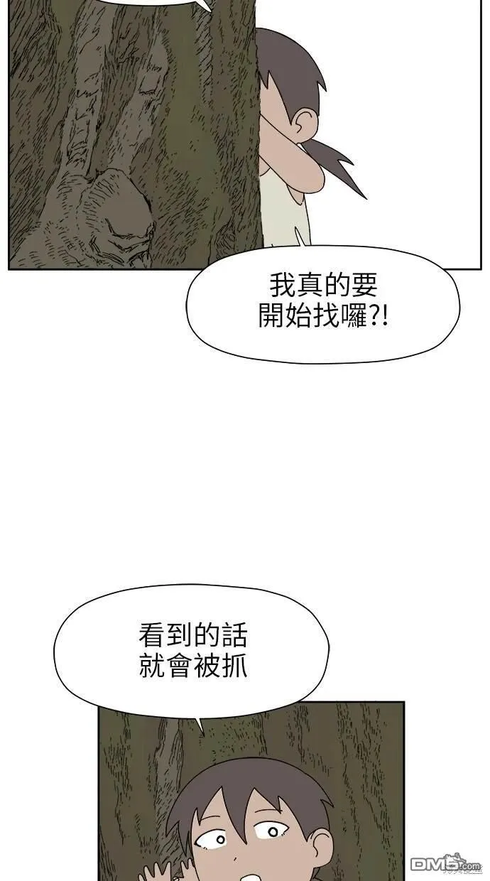 第15话 第41页