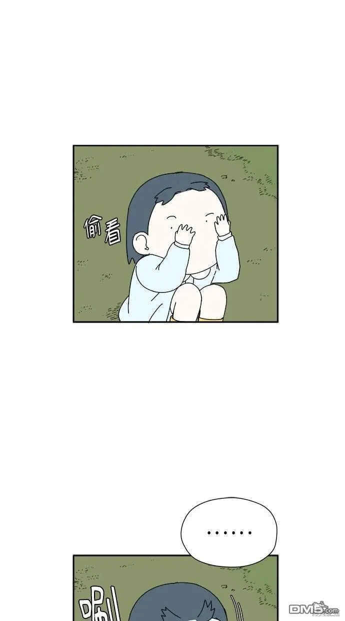 第15话 第43页