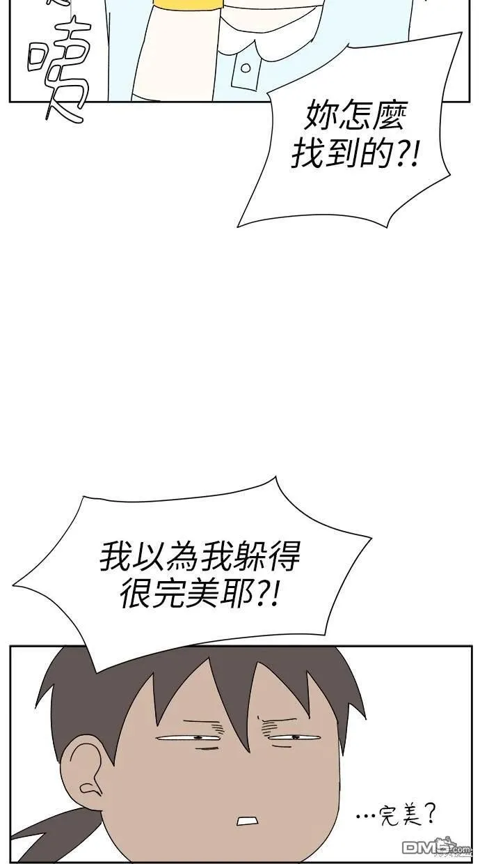 第15话 第47页