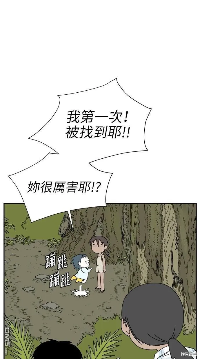第15话 第48页