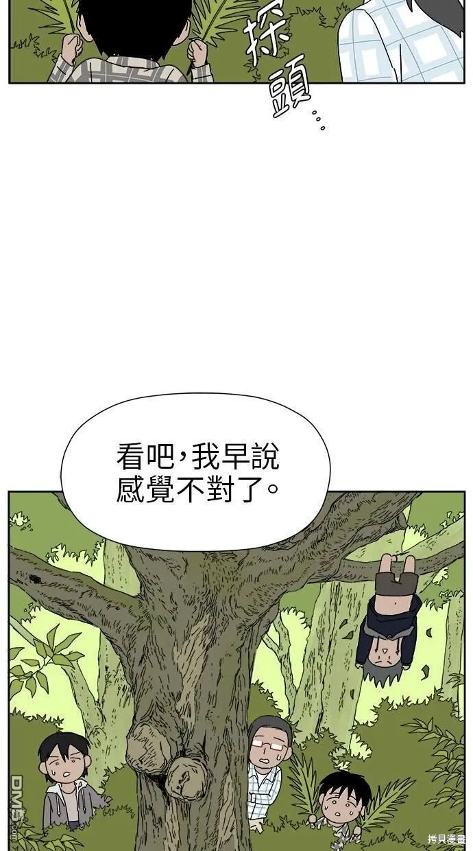 第15话 第49页