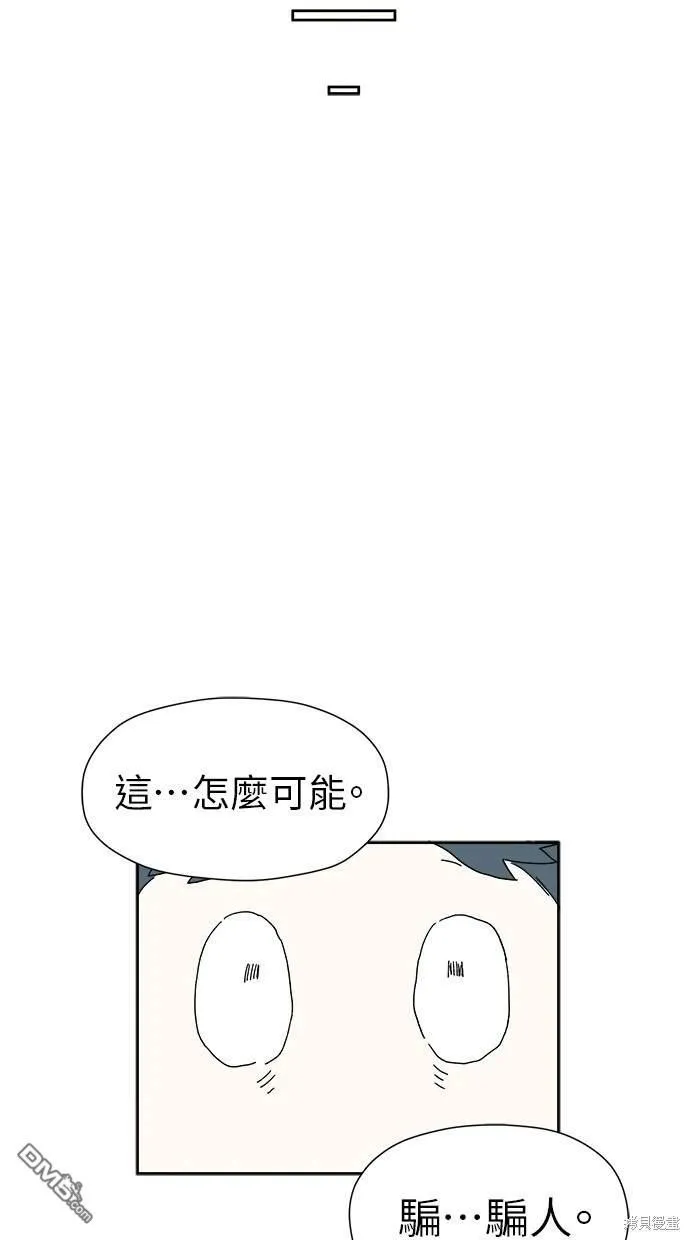 第15话 第51页