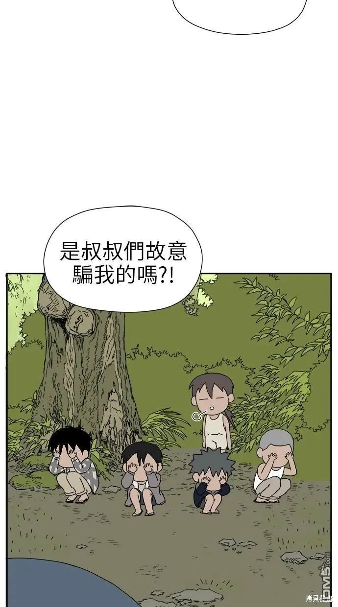 第15话 第52页