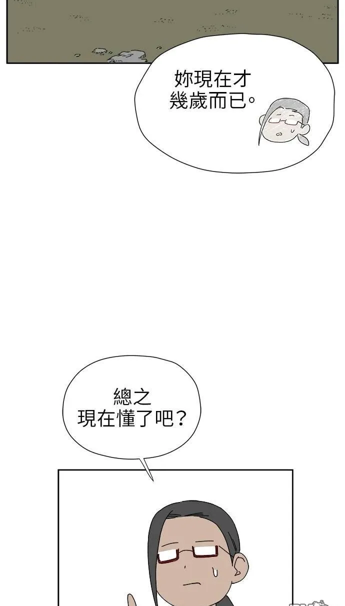 第15话 第54页