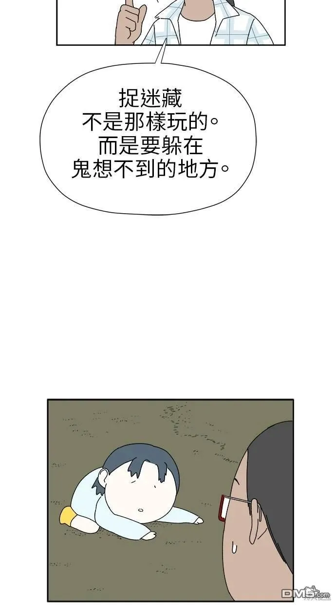 第15话 第55页