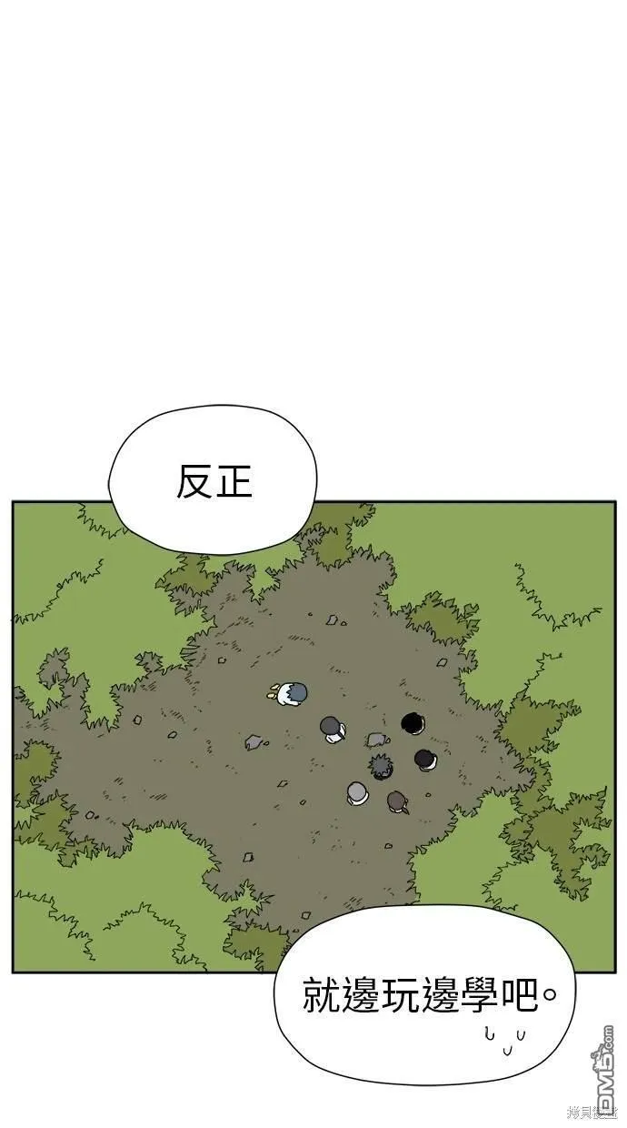第15话 第56页