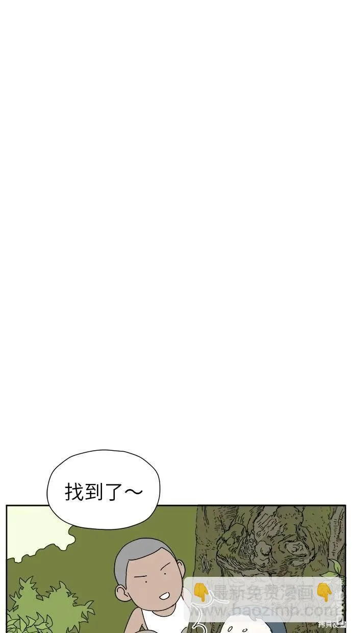 第15话 第57页