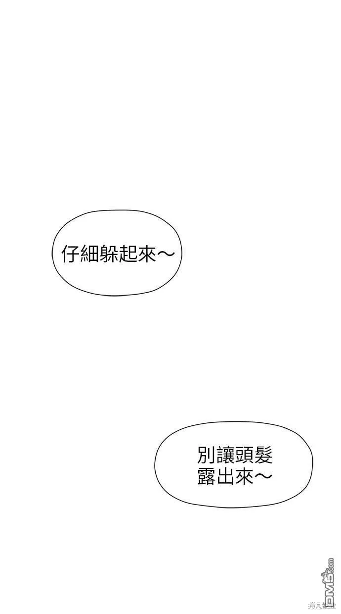 第15话 第60页