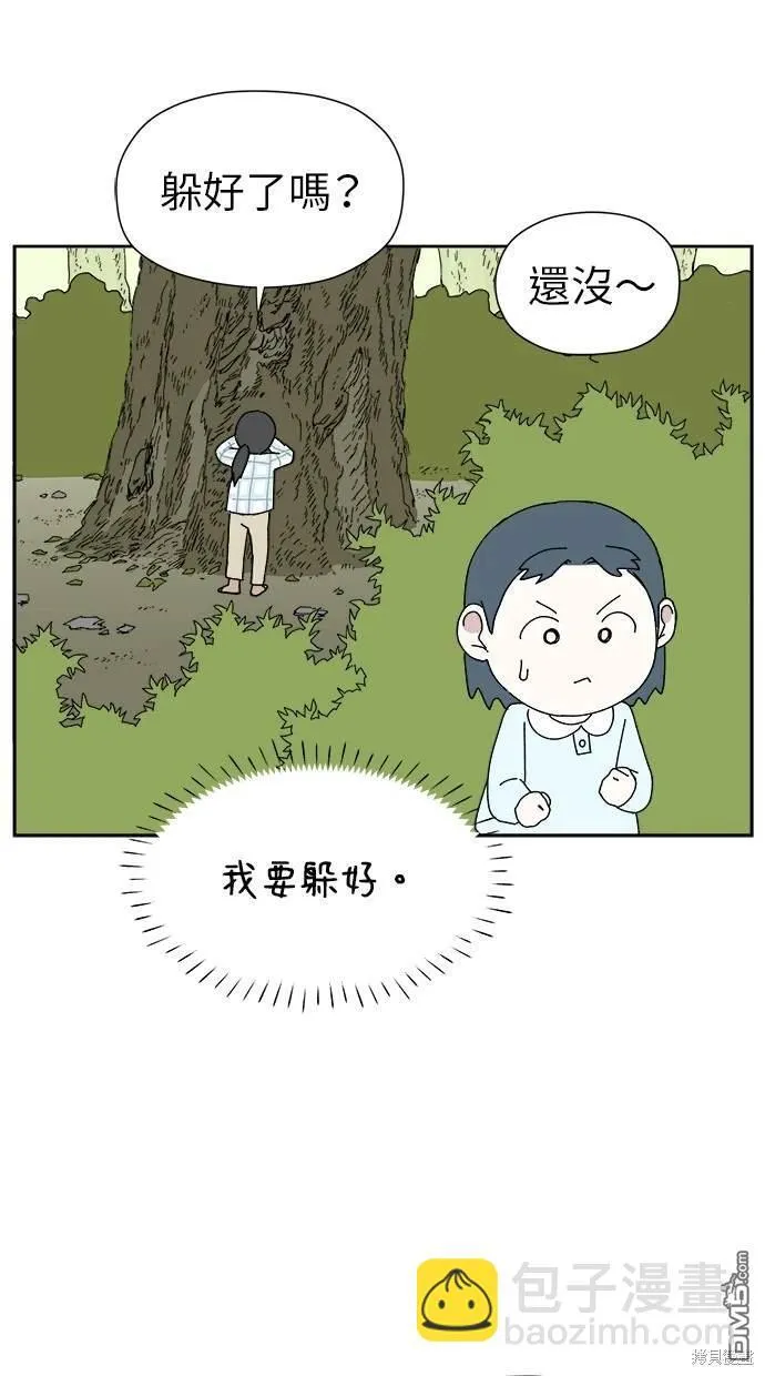 第15话 第61页